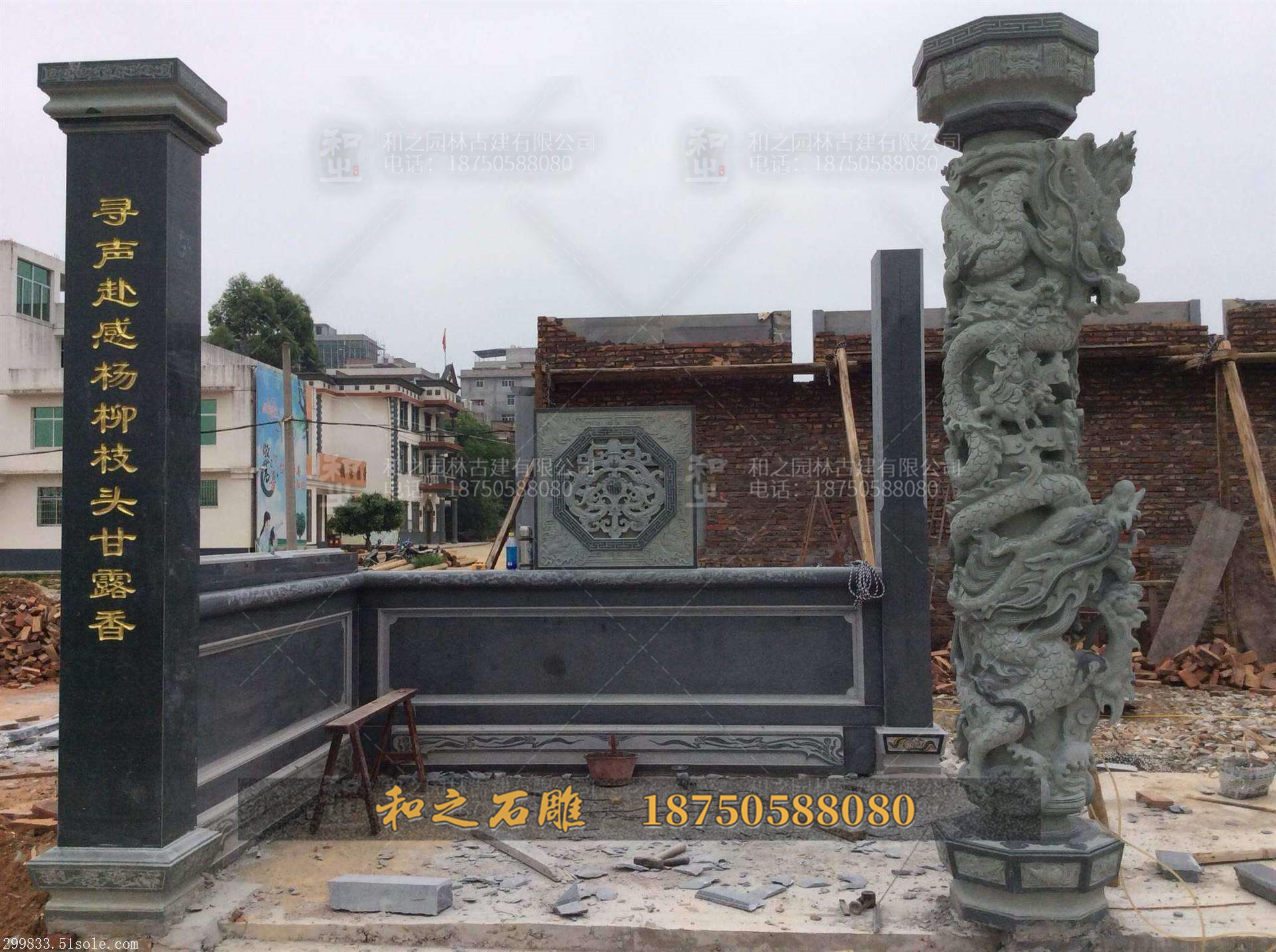 石龍柱 石龍柱