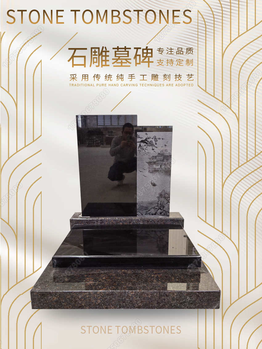 墓碑細(xì)節(jié)