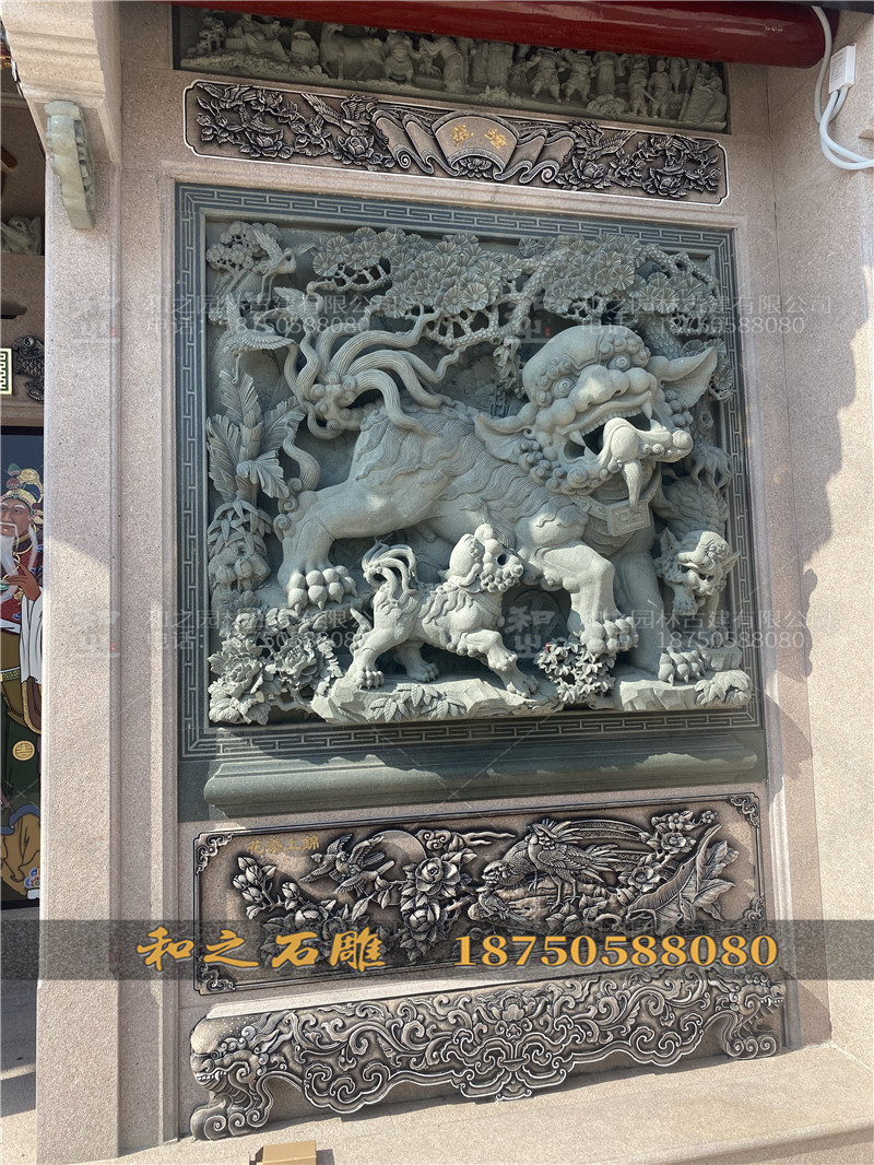 獅子浮雕墻 獅子浮雕墻