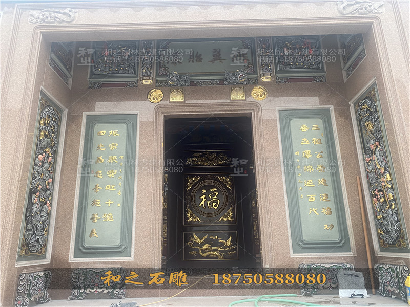祠堂外墻浮雕 祠堂外墻浮雕
