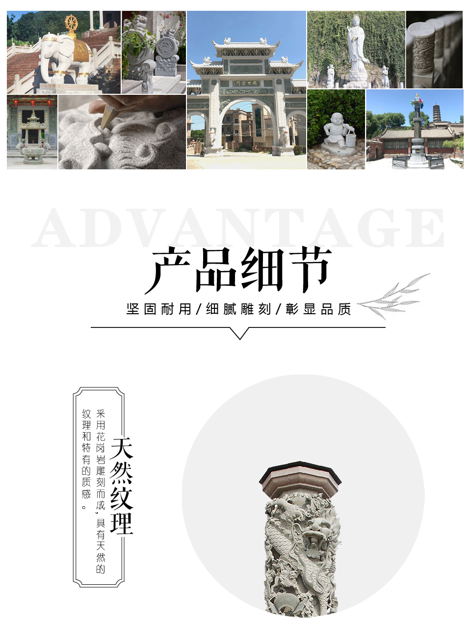 龍柱圖片