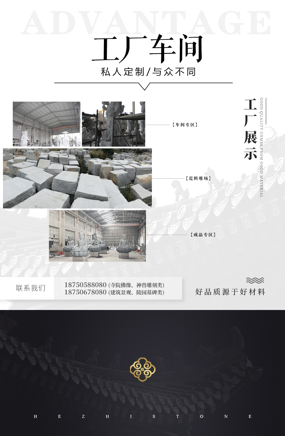 福建石雕龍柱