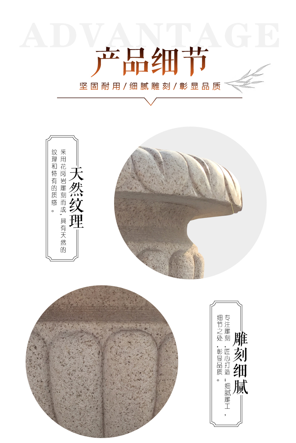 石雕花缽