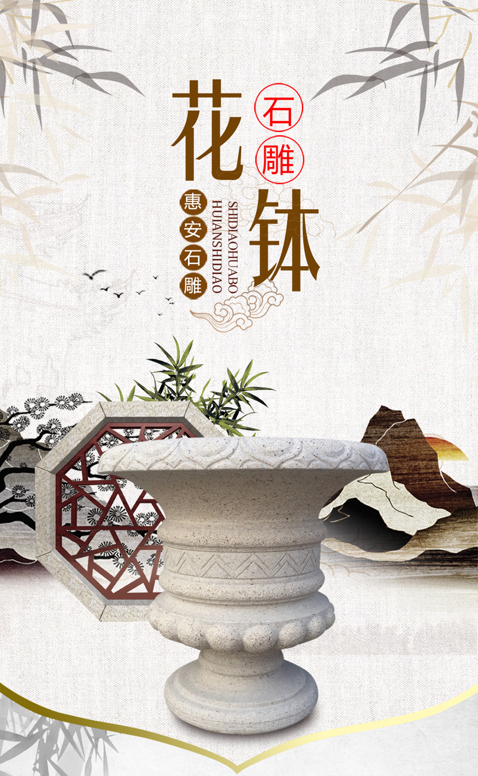 大理石花缽