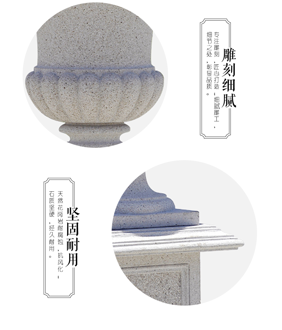 圓形石雕花盆