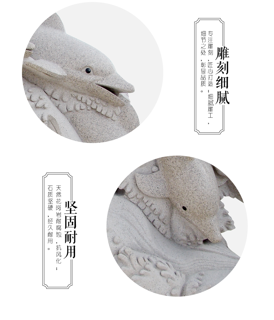 石雕海豚雕塑