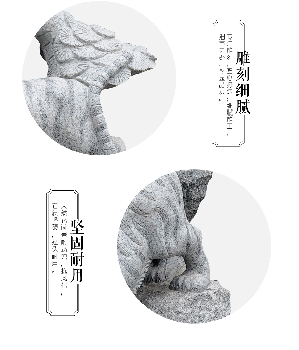 動物石雕