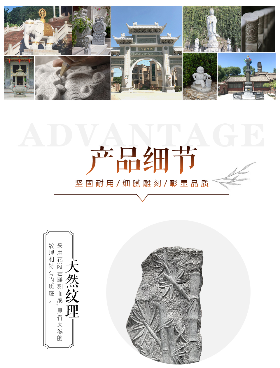 石雕公雞