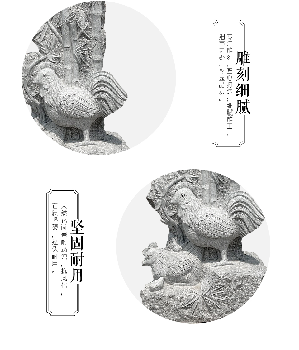 石雕十二生肖