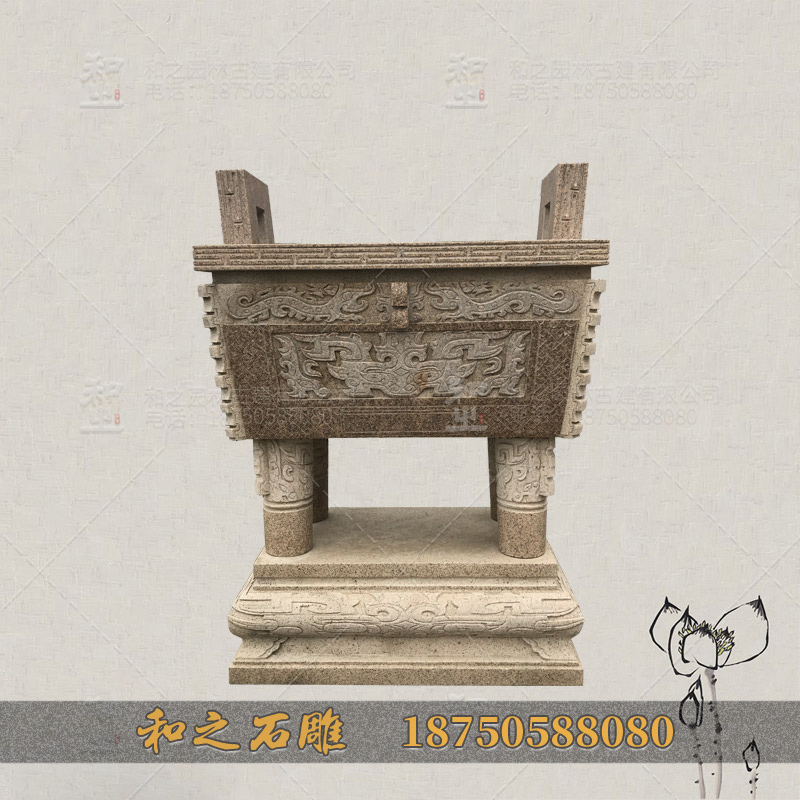 方形香爐