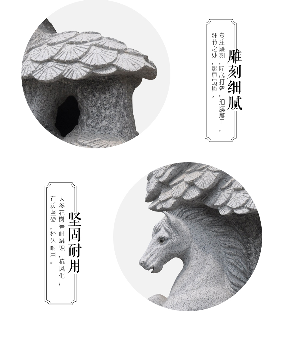 石雕動物