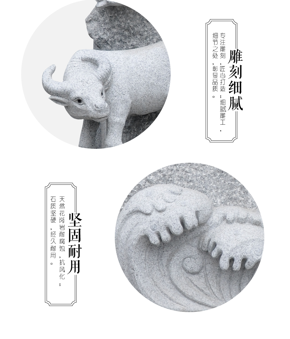十二生肖石雕 十二生肖石雕