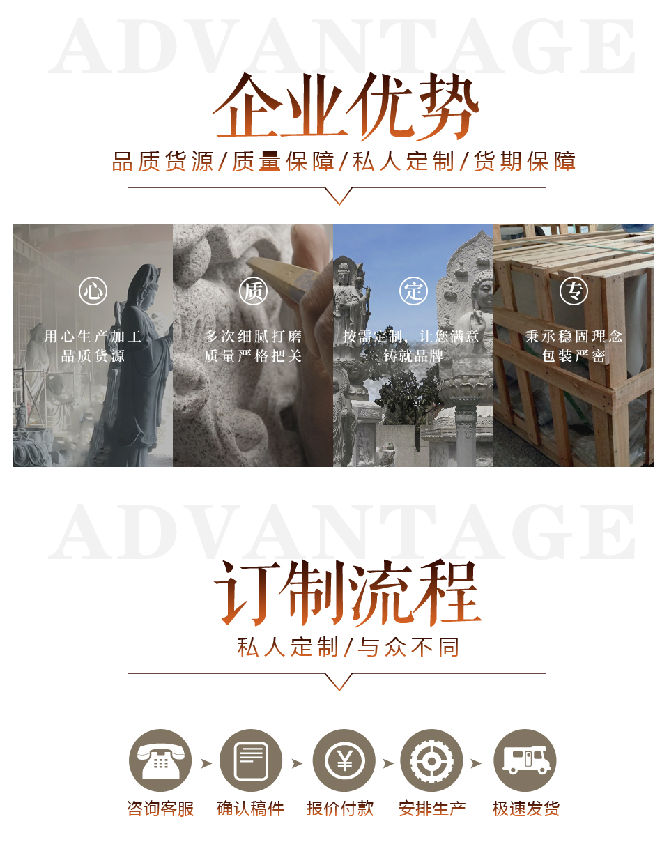 石雕廠家 石雕廠家