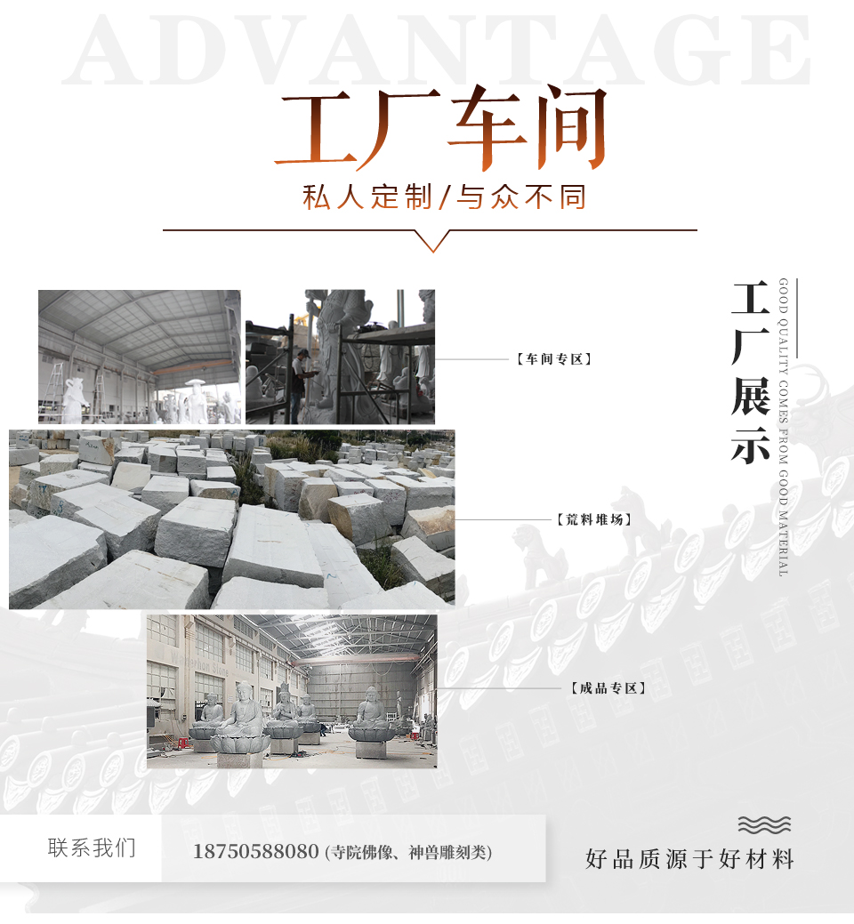 福建石雕廠家 福建石雕廠家