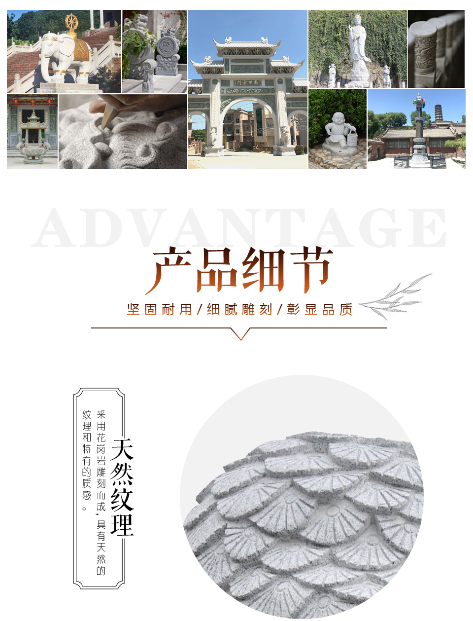 石雕生肖圖