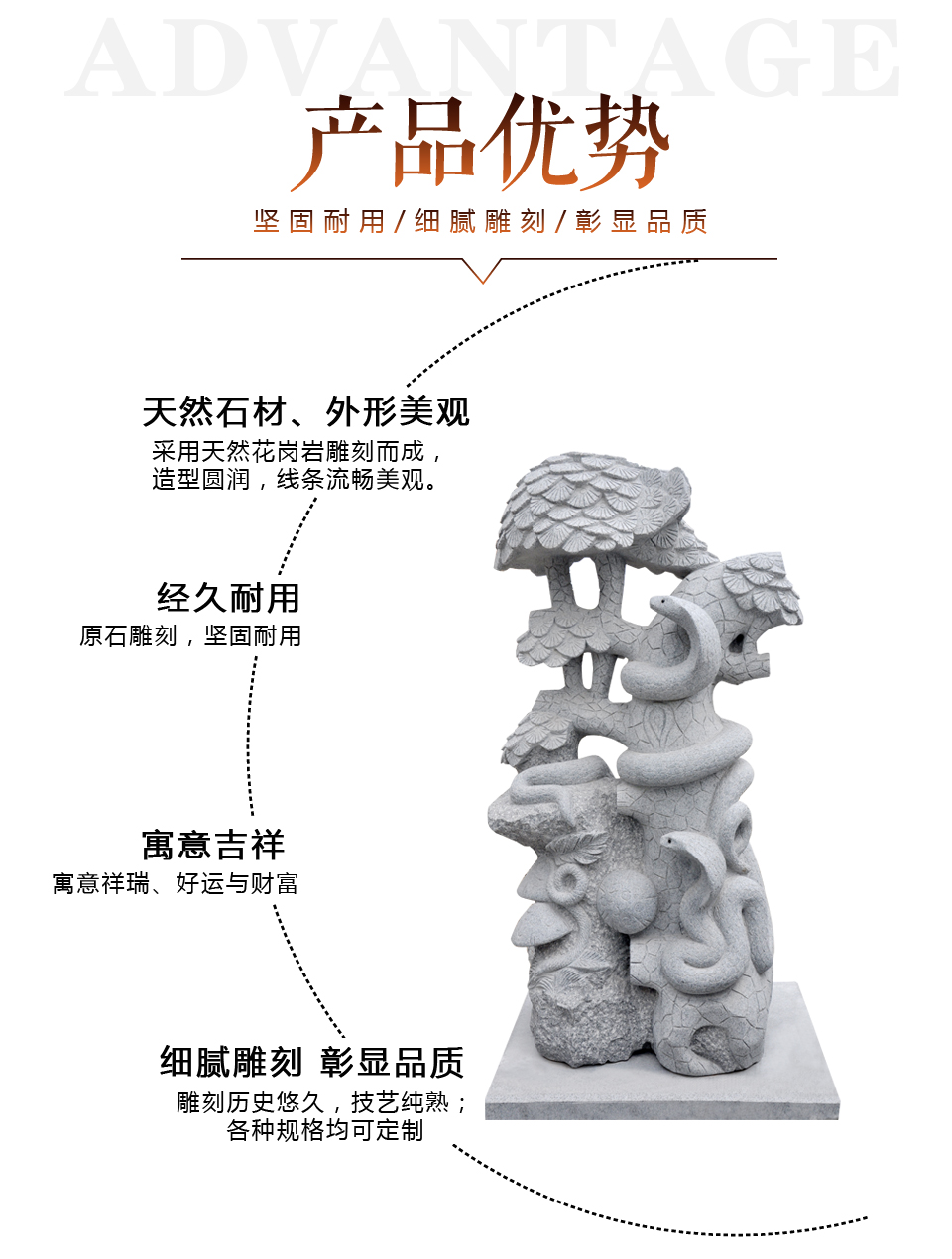 生肖石雕廠