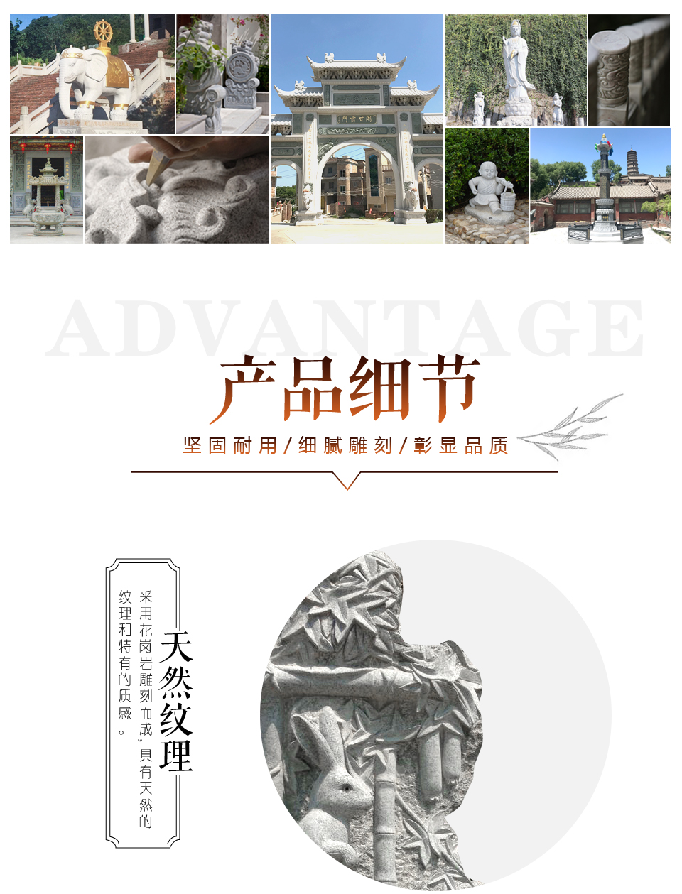 石雕兔子