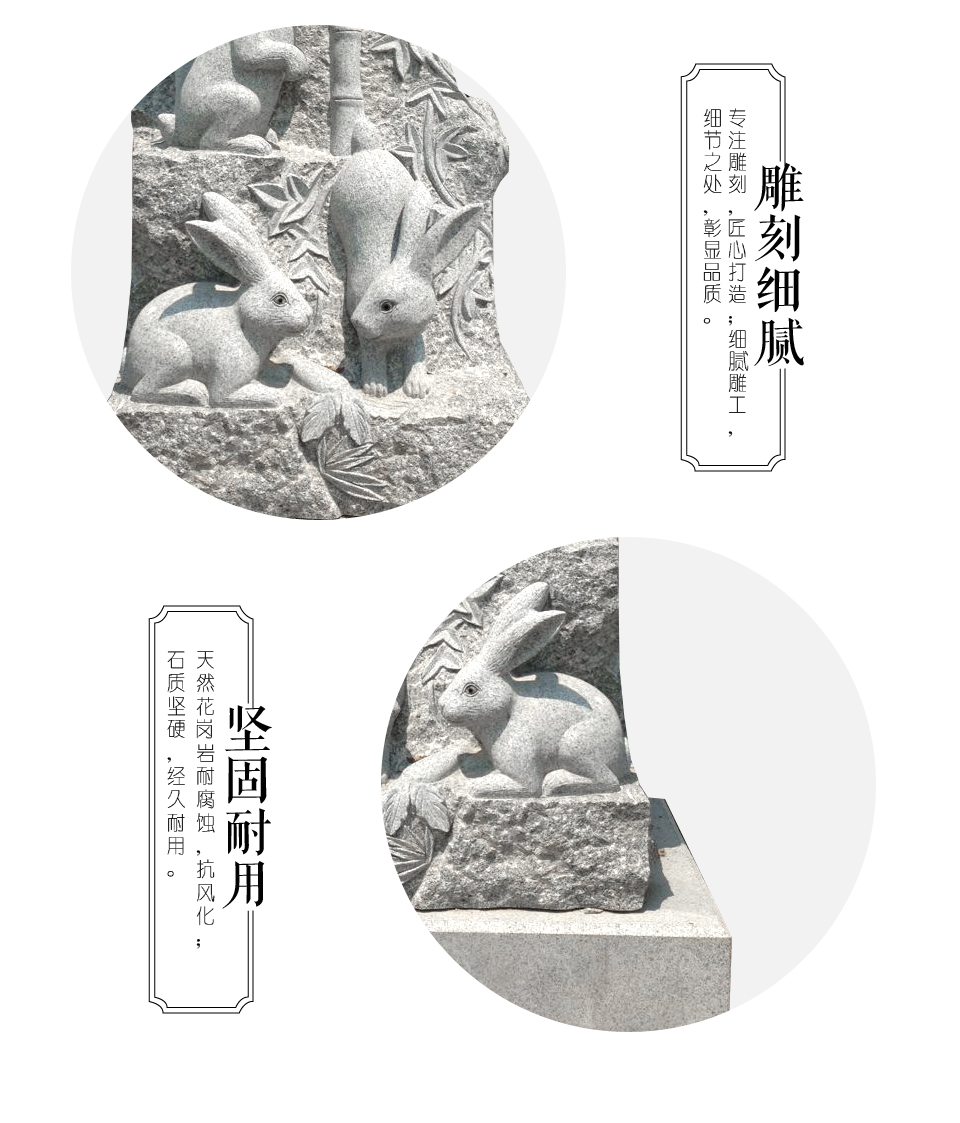 生肖雕像
