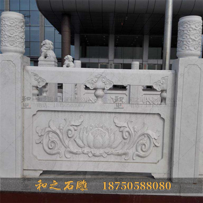 石欄桿