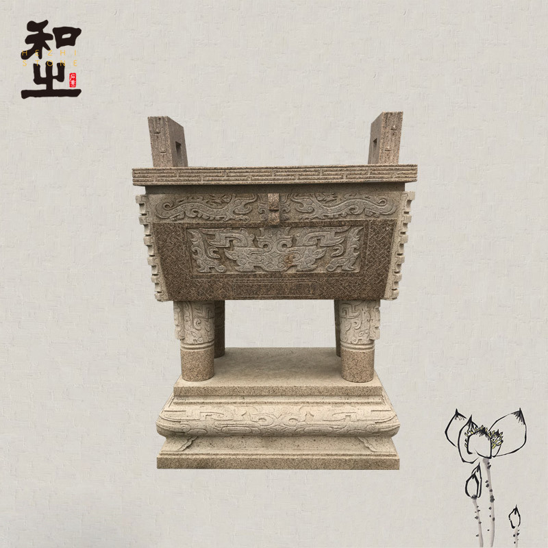 方形石雕香爐