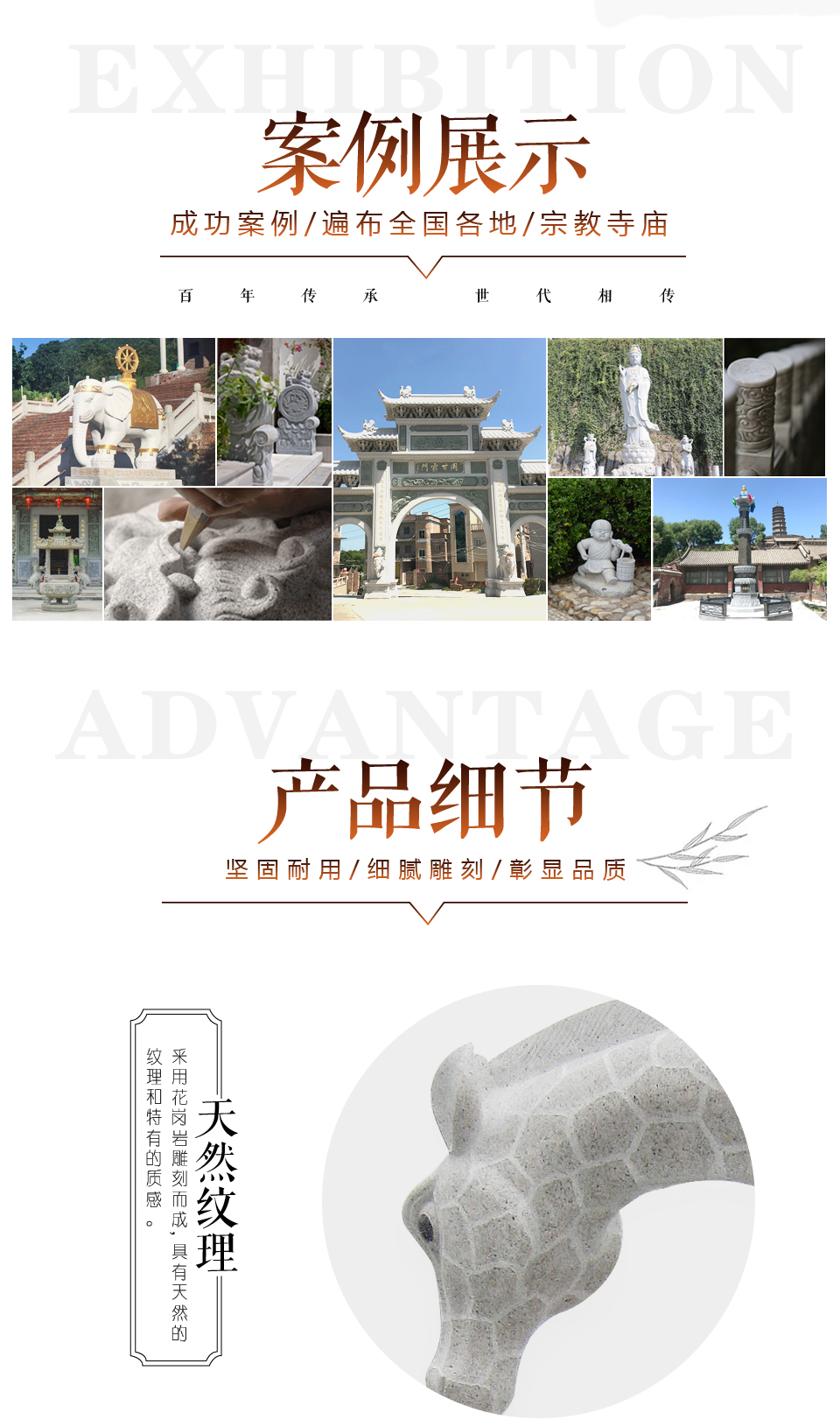 石雕動(dòng)物