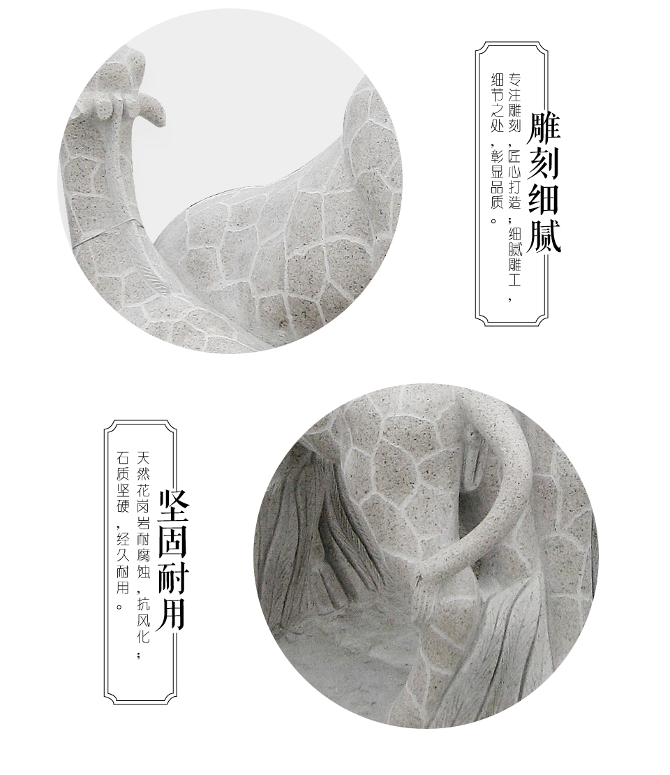 石雕長(zhǎng)頸鹿